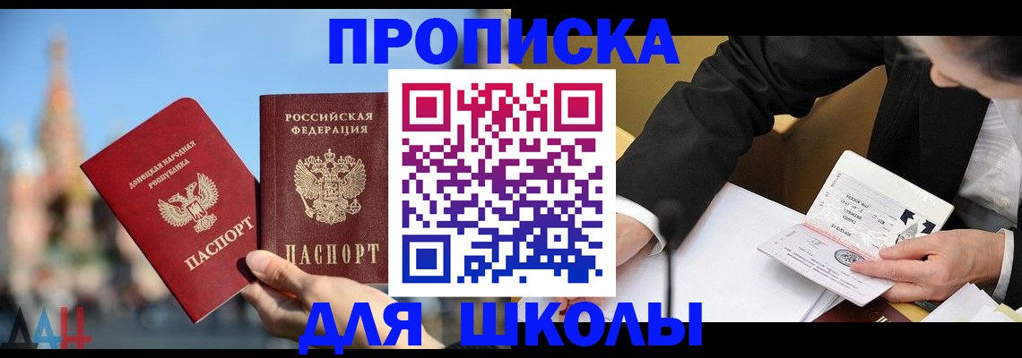 где прописаться в Узловой