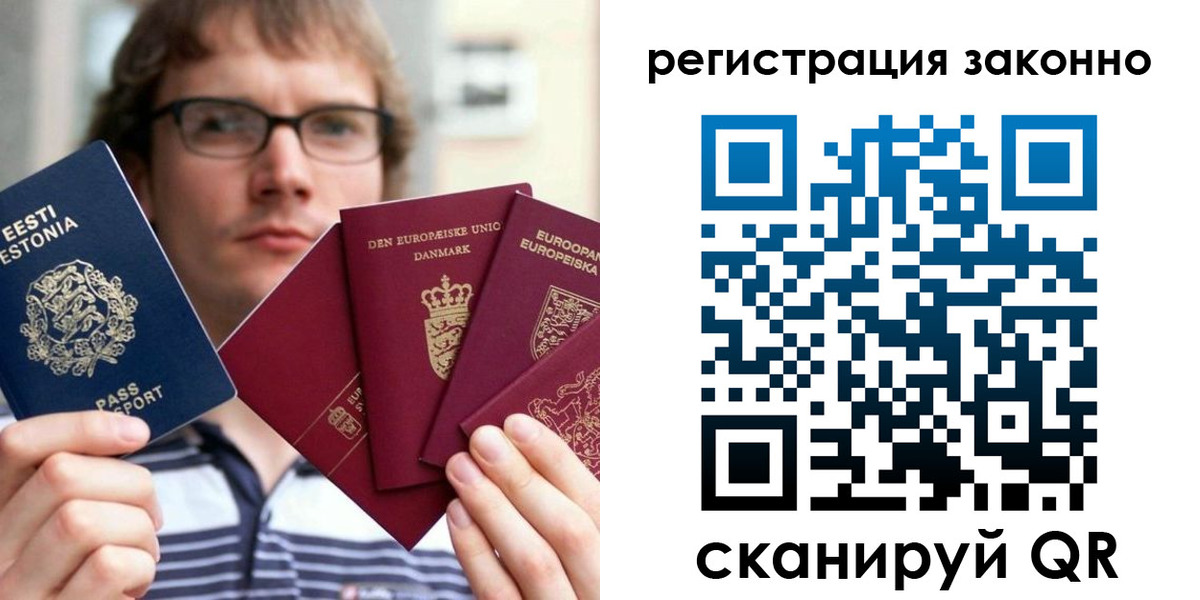 временная регистрация гарантия в Узловой