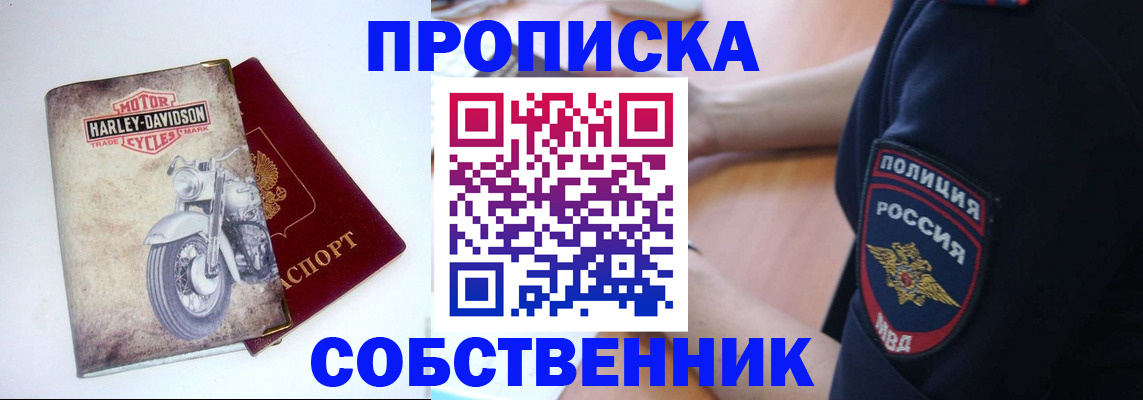 временная регистрация госуслуги в Узловой