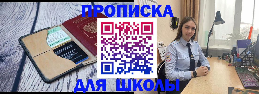 пропишу в квартире в Узловой